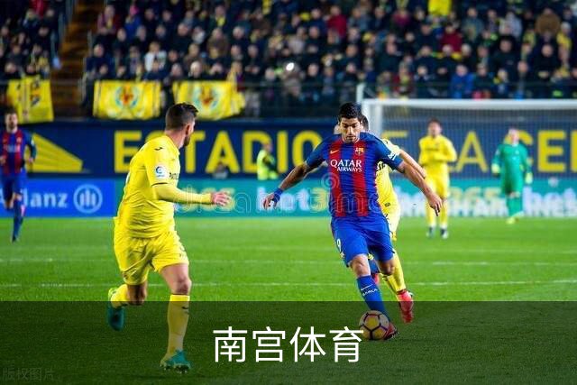 南宫体育公司环境